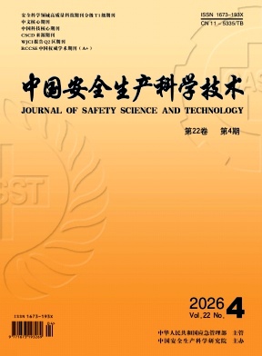 中国安全生产科学技术封面